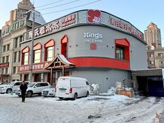 -邢氏老太太烤串(北兴街店)