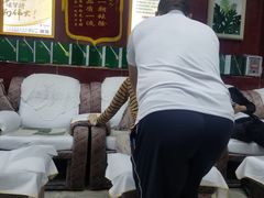 -郑远元专业修脚房(济南市奥体西路店)