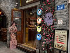 -重庆十八梯传统风貌区