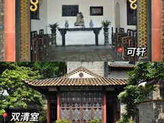 -东莞市可园博物馆