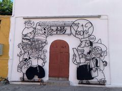 -槟城街头艺术街区