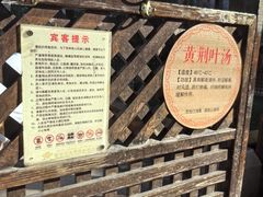 -春晖园度假酒店温泉