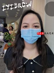 -开运眉半永久纹眉野生眉