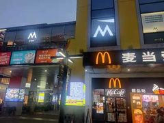 门面-麦当劳(金桥店)