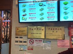 -大壶春生煎(四川中路店)