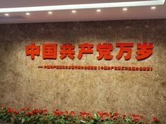 -中共二大会址纪念馆