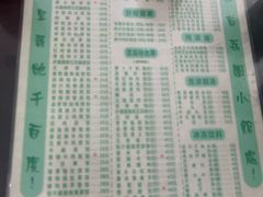 -荔园小馆(园岭新村二期店)