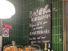 -BAKER&SPICE(环贸店)