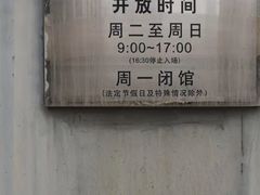 -张之洞与武汉博物馆
