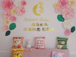 -Lab Season惜辰颜究社