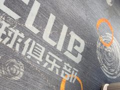 -JK CLUB 桌球俱乐部