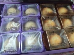 -先麦芋头酥(台中中港店)