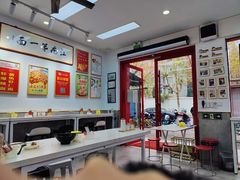 大堂-常熟炒浇面馆(蓝旗街店)