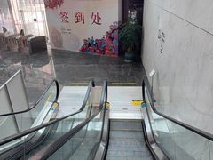 -四川美术馆
