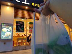 门面-德克士(北大街店)