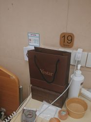 -Yestar艺星医疗美容医院