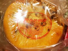 -阿布拉的馕(西北路店)