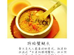 -民族饭店-四季餐厅