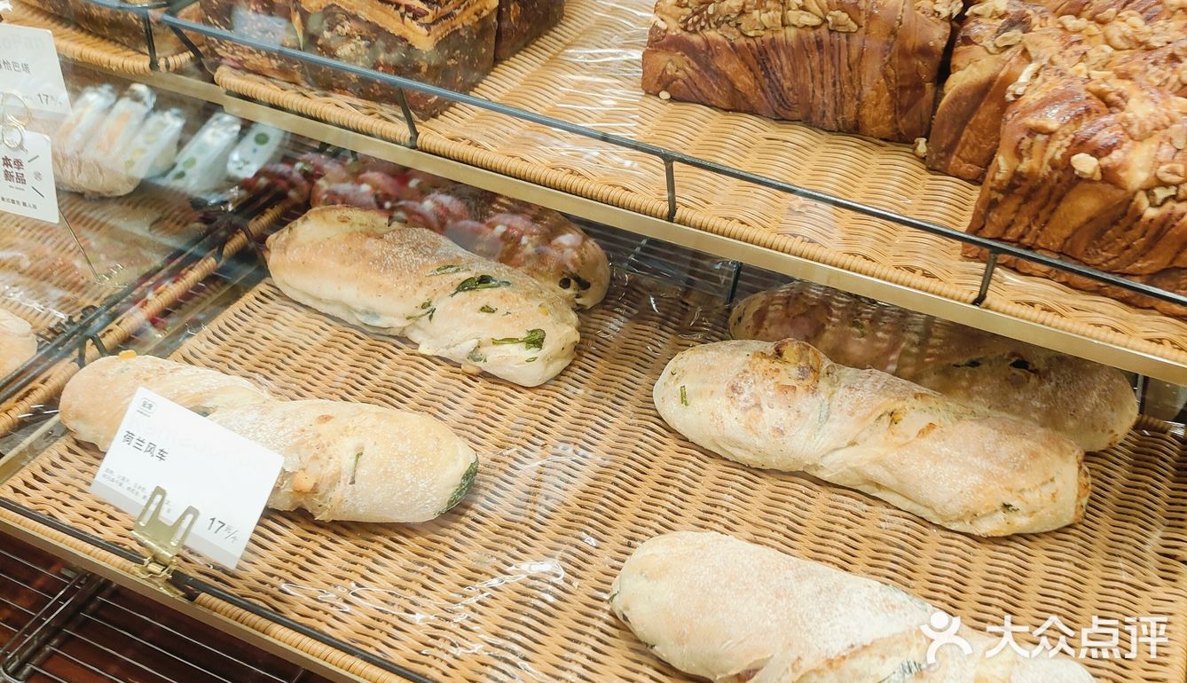 🥖🍞低脂低糖健康的新式面包店🥐🥯
