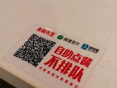 -永和大王(小厨·东四十条店)