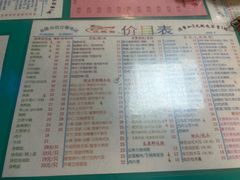 -烧鹅濑(西华路店)