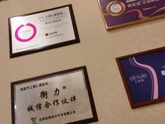 -上海仁爱医院