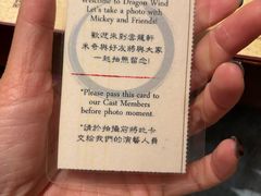 -云龙轩(迪士尼探索家度假酒店)