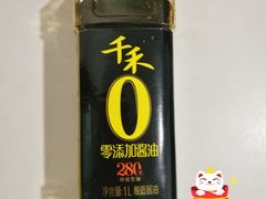 -奥士凯物美(新兴里店)