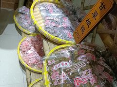 -苏州市吴中区光福窑上花果蜜饯厂