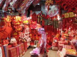 -吉祥婚庆用品批发商店