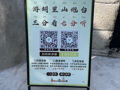 -胡里山炮台