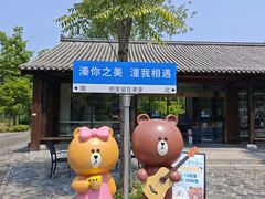 -溱湖国家湿地公园