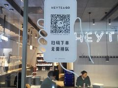 门面-喜茶(上海兴业太古汇店)