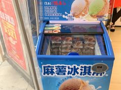 -味多美蛋糕(义和庄地铁店)