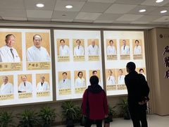 -上海中医药大学附属曙光医院(东部)