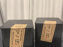 杏仁饼礼盒-新荣记(新源南路店)