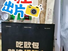 -红跑车(仙鹤街店)