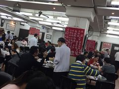 -香港蓮香樓(上環店)