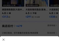 -大连长城大饭店(西安路地铁站店)