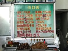 -谭老太正宗柳州螺狮粉(家和花园店)