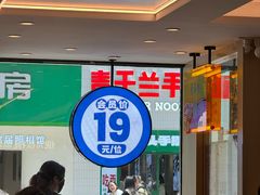 -素满香·食养自助(建邺万达店)