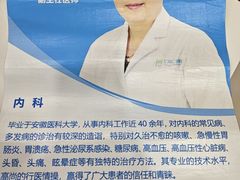 -上海仁爱医院