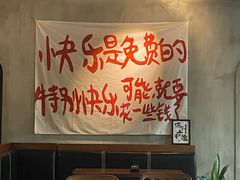 -HUBBA祜精酿(五羊邨店)