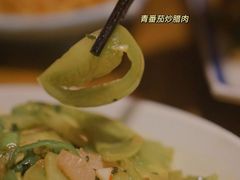 青番茄-陈先进鱼馆·地道农家菜(湖墅南路店)