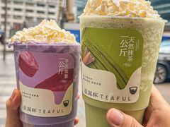 -星满杯TEAFUL(罗湖东门店)