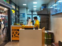 -吉品合酥脆烤饼(太平洋森活天地店)