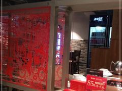 -幸运牛汕头小黄牛牛肉火锅(梅林店)
