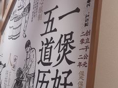-煲仔皇腊味煲仔饭(经四万达店)