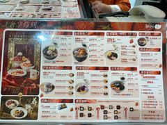 菜单-鲜芋仙(群光广场店)