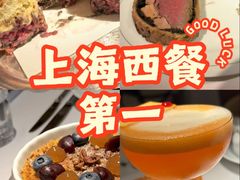 -壳里西餐厅Coquille Seafood Bistro(蒙自路店)